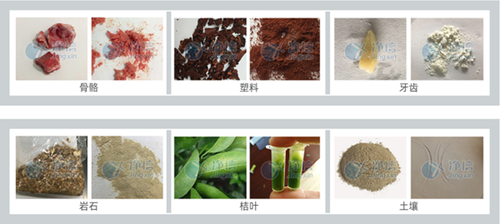 1745564476120204.png 高通量土壤研磨仪研磨效果图.png