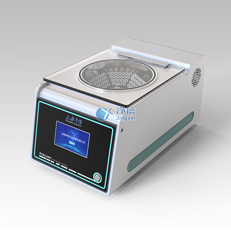 冷冻真空离心浓缩仪 JX-ZLN-B