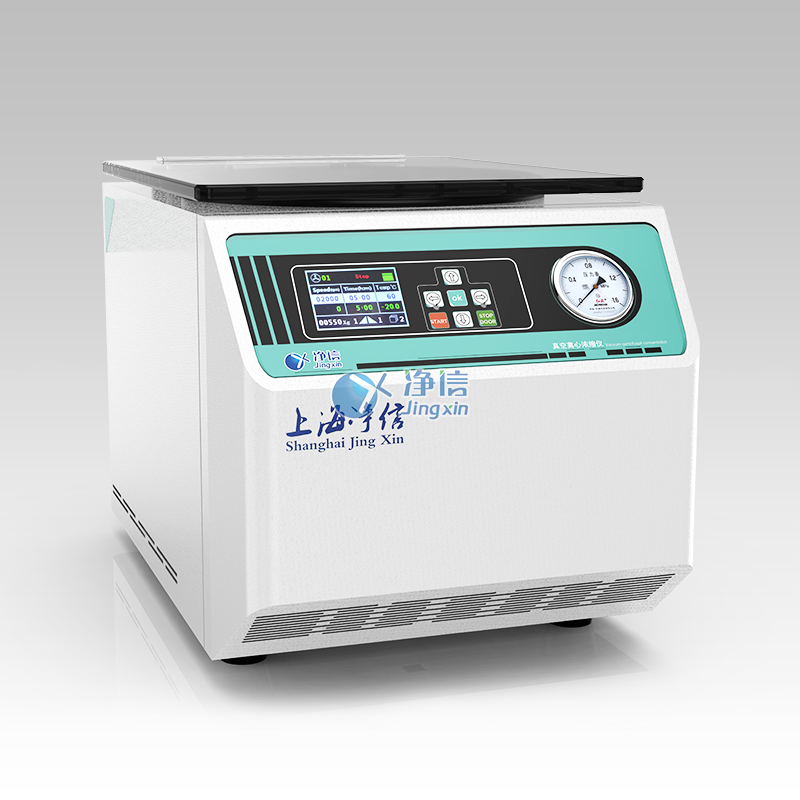 真空离心浓缩仪内置真空泵款 JX-ZLN-C