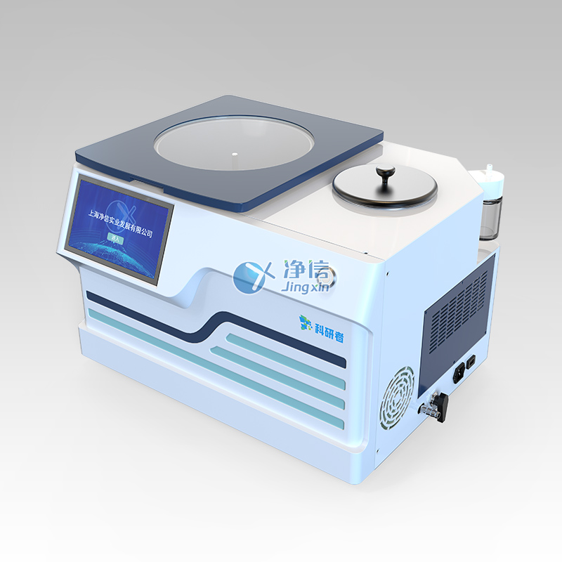 一体桌面款真空离心浓缩仪 JX-ZLN-G