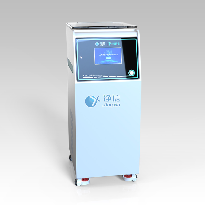 冷冻一体立式款真空离心浓缩仪(三合一) JX-ZLN-FL3