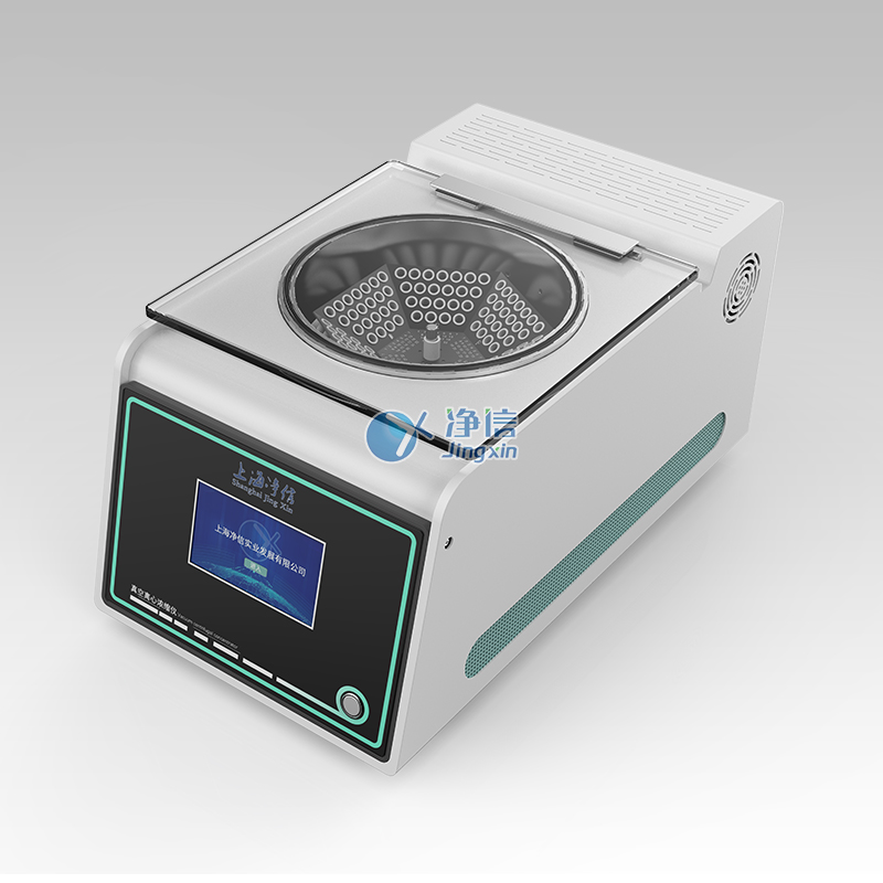 低温耐酸碱款真空离心浓缩仪 JX-ZLN-EL