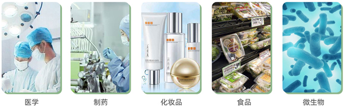 JXYJ-800M JXYJ-800MP智能匀浆机应用领域-700.jpg