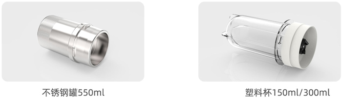 1753945214786071.jpg JXYJ-800M JXYJ-800MP智能匀浆机配件图-700.jpg